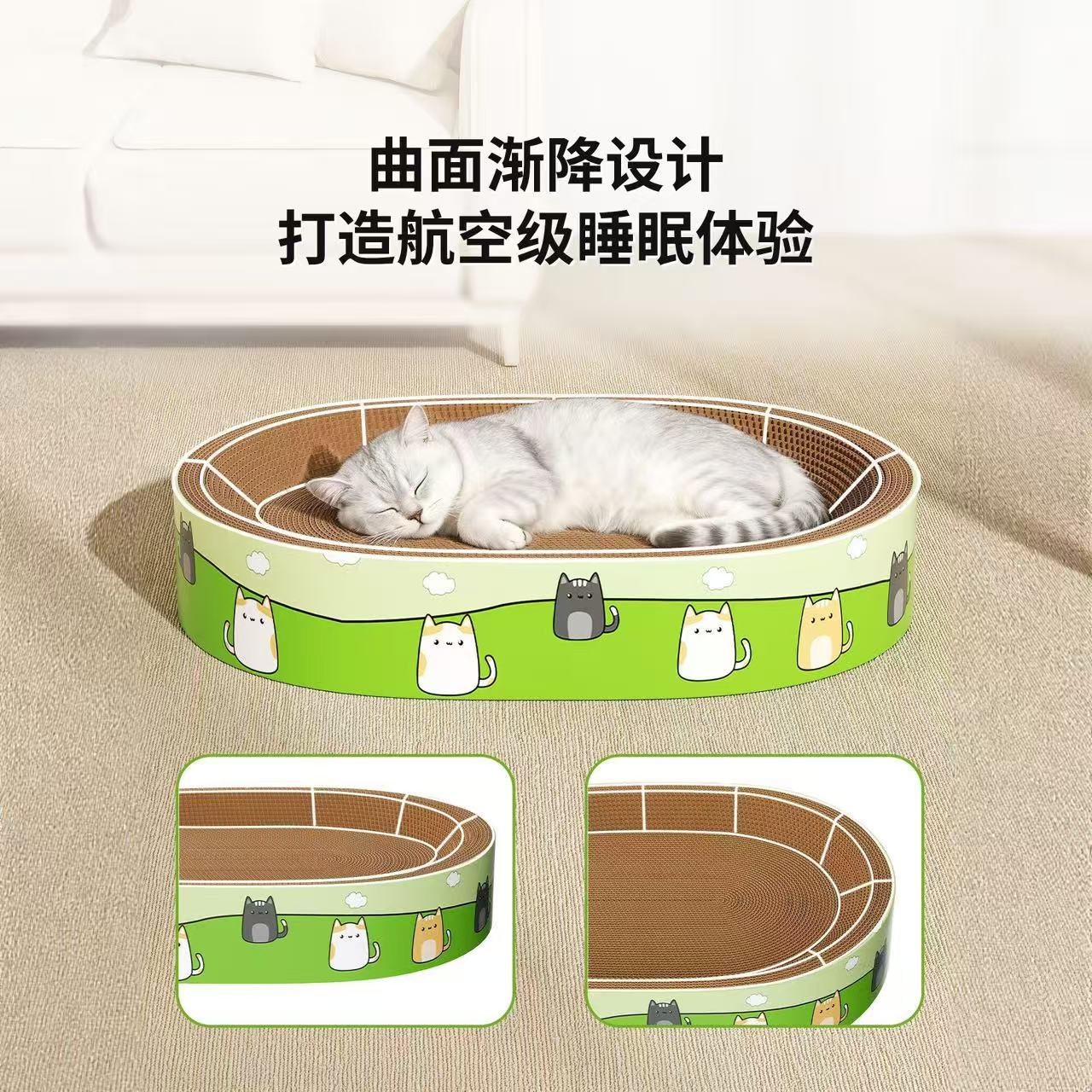 猫抓板超级大猫窝一体耐磨耐抓不掉屑四季通用磨爪板猫咪猫抓盆