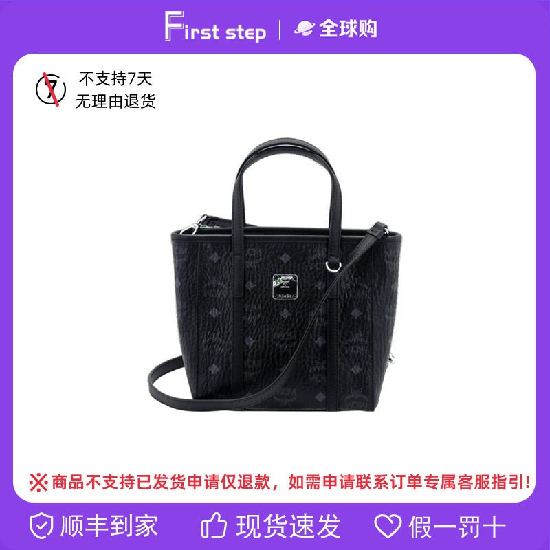 【香港直发】MCM经典老花满印托特斜挎单肩包MWPAATN04BK001