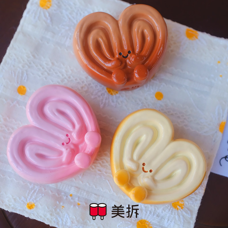 【拆盒】美拆大萌粒烘焙系列2树脂盲袋摆件可爱玩具桌面萌宠