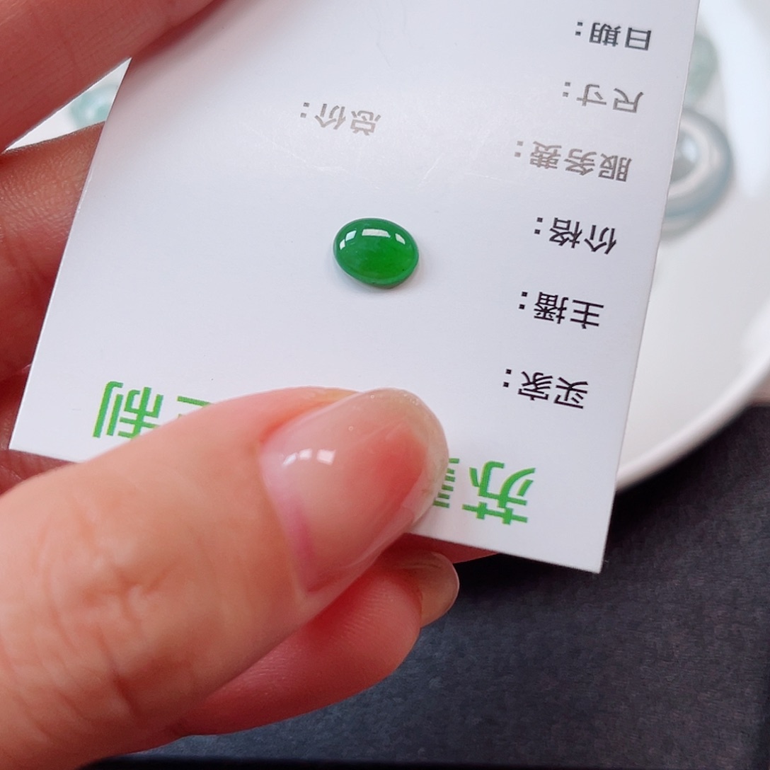 翡翠裸石纯天然A货缅甸翡翠