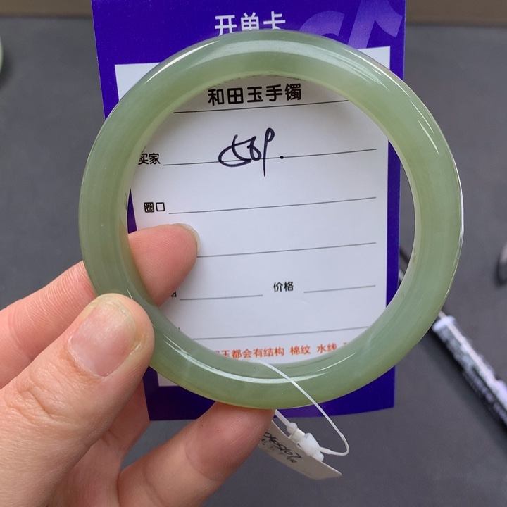 和田玉手镯（圆镯）未镶嵌
