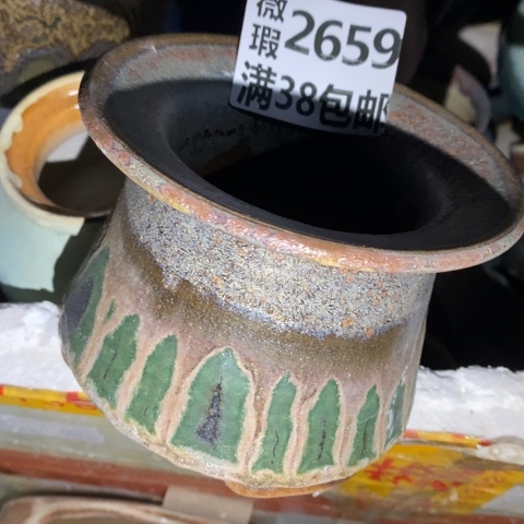 罐2659 微瑕38包邮景德镇陶瓷