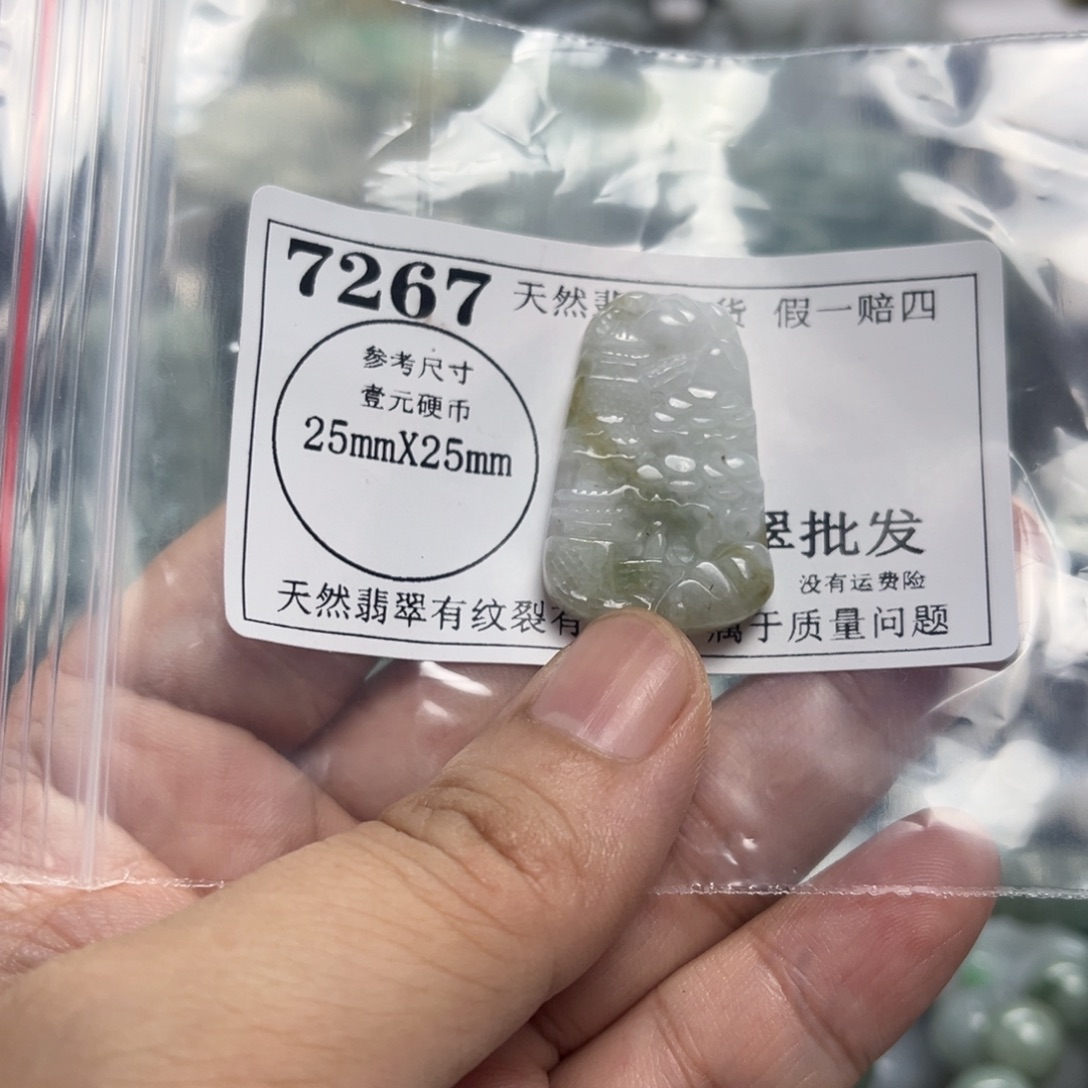 颈饰未镶嵌翡翠7267