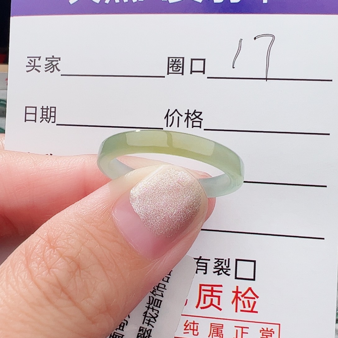 翡翠戒指未镶嵌星*儿天然翡翠