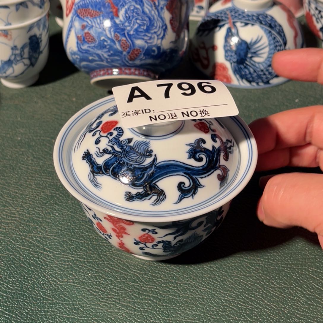 796 半月陶瓷半月陶瓷