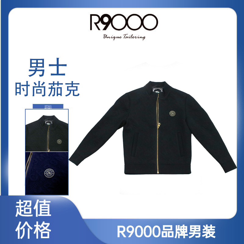 R9000轻奢金色LOGO设计舒适保暖男士夹克外套38083259