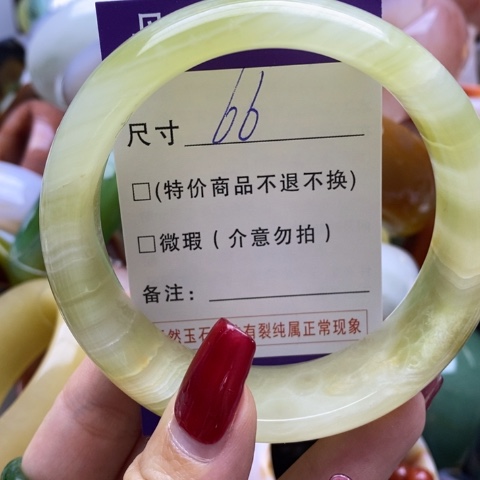 石英质玉手镯未镶嵌