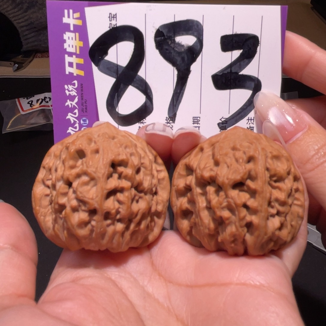 把件文玩核桃42左右s龙脉
