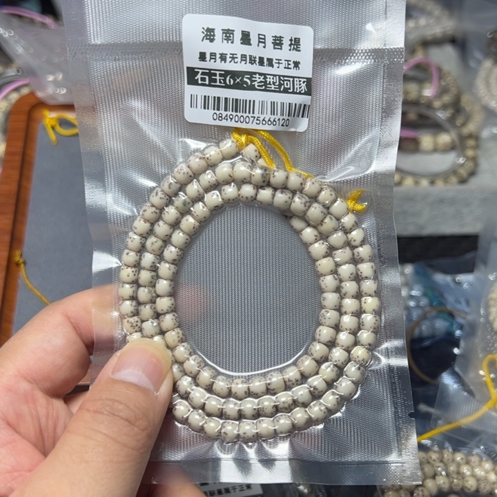 星月菩提手串桶珠老型6×5左右108颗0849