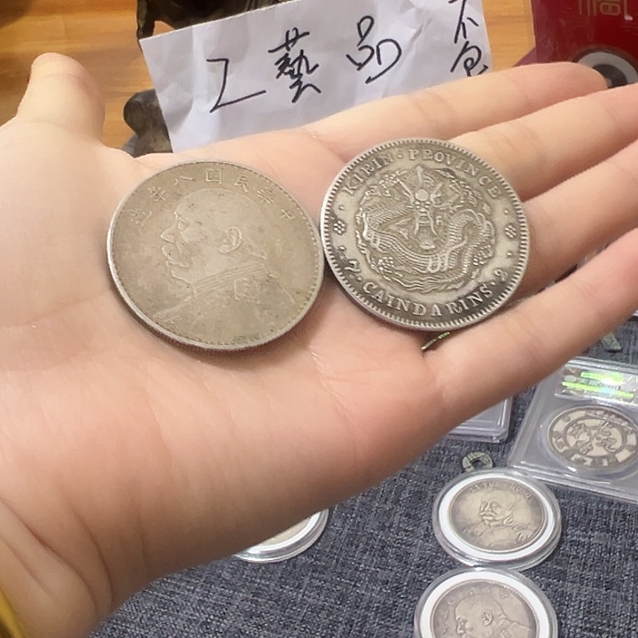 石***参金属双枚无盒以截图为准