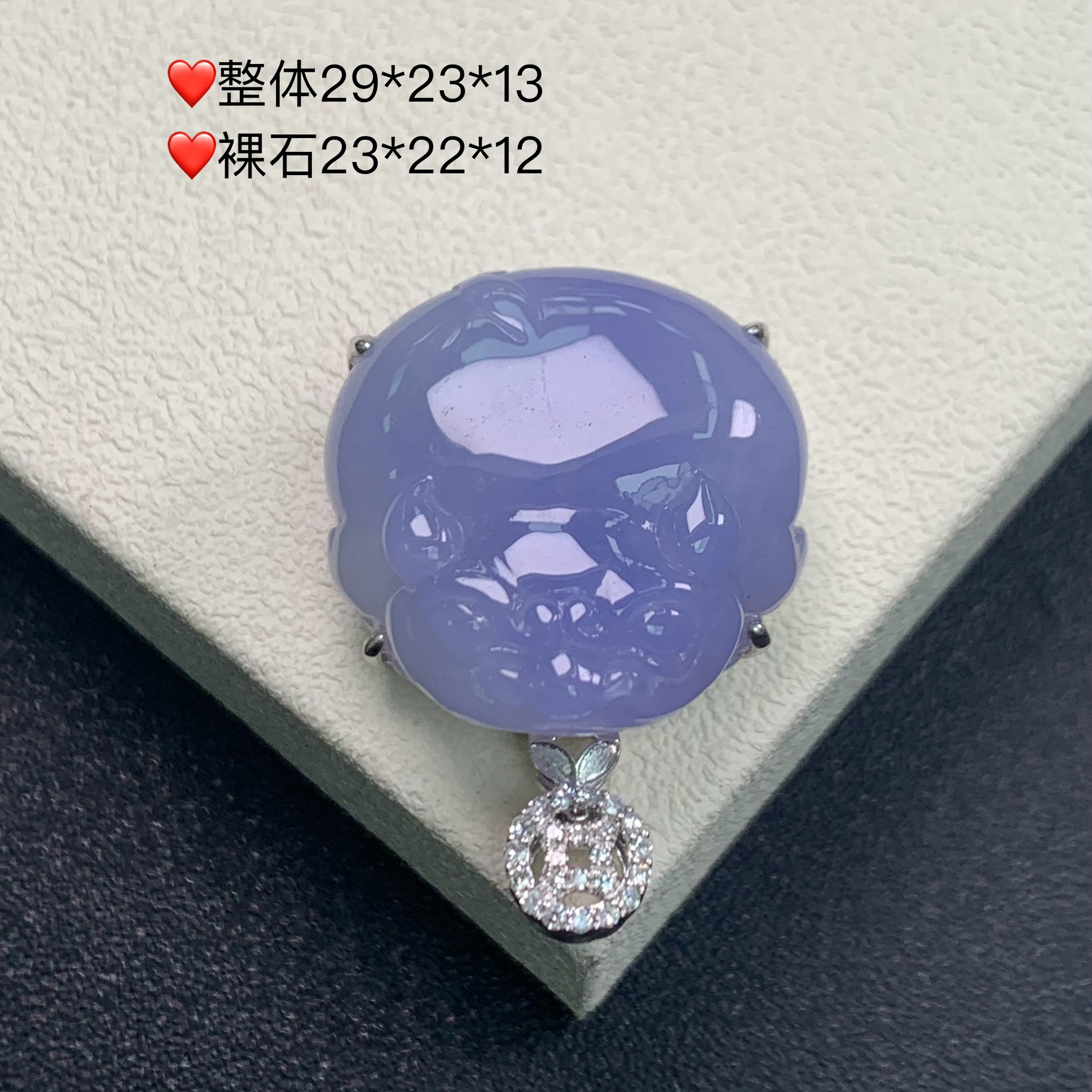 新品推荐·18k金冰紫紫罗兰金蝉翡翠玉石缅A吊坠精致气质紫色