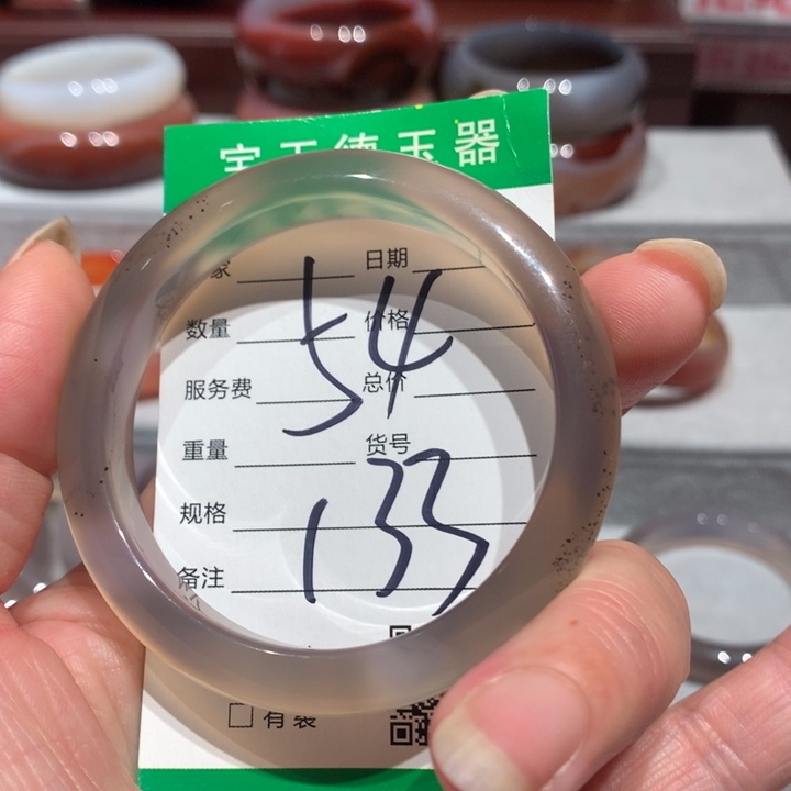 玛瑙/玉髓手镯未镶嵌54