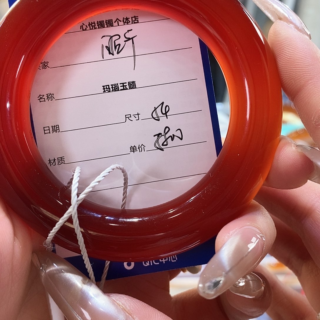玛瑙/玉髓手镯未镶嵌昭*✨