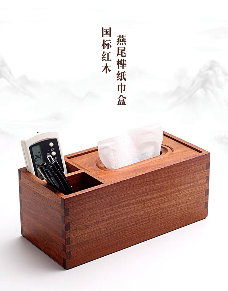 缅花雕刻纸巾盒餐厅遥控器纸巾茶几收纳盒小家具网红实用