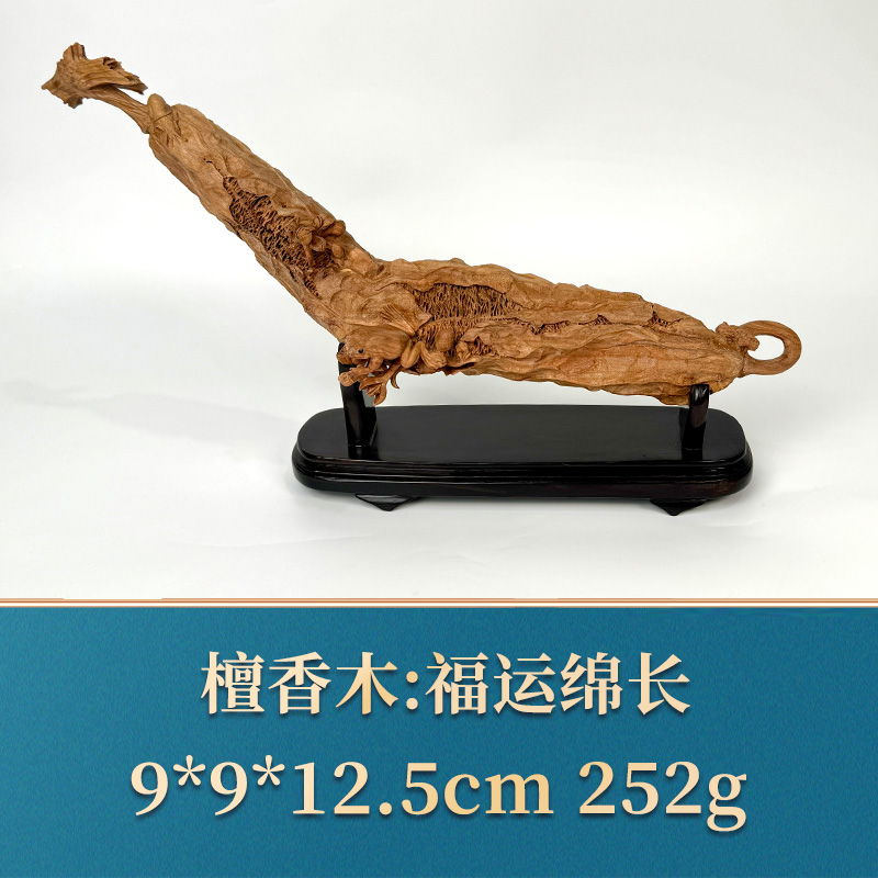 45678 福运绵长 檀香木