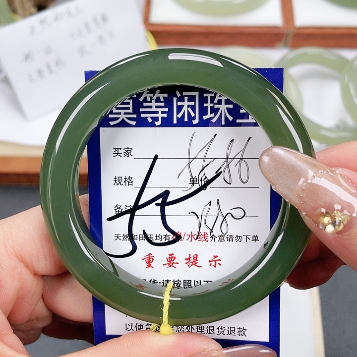 和田玉手镯未镶嵌