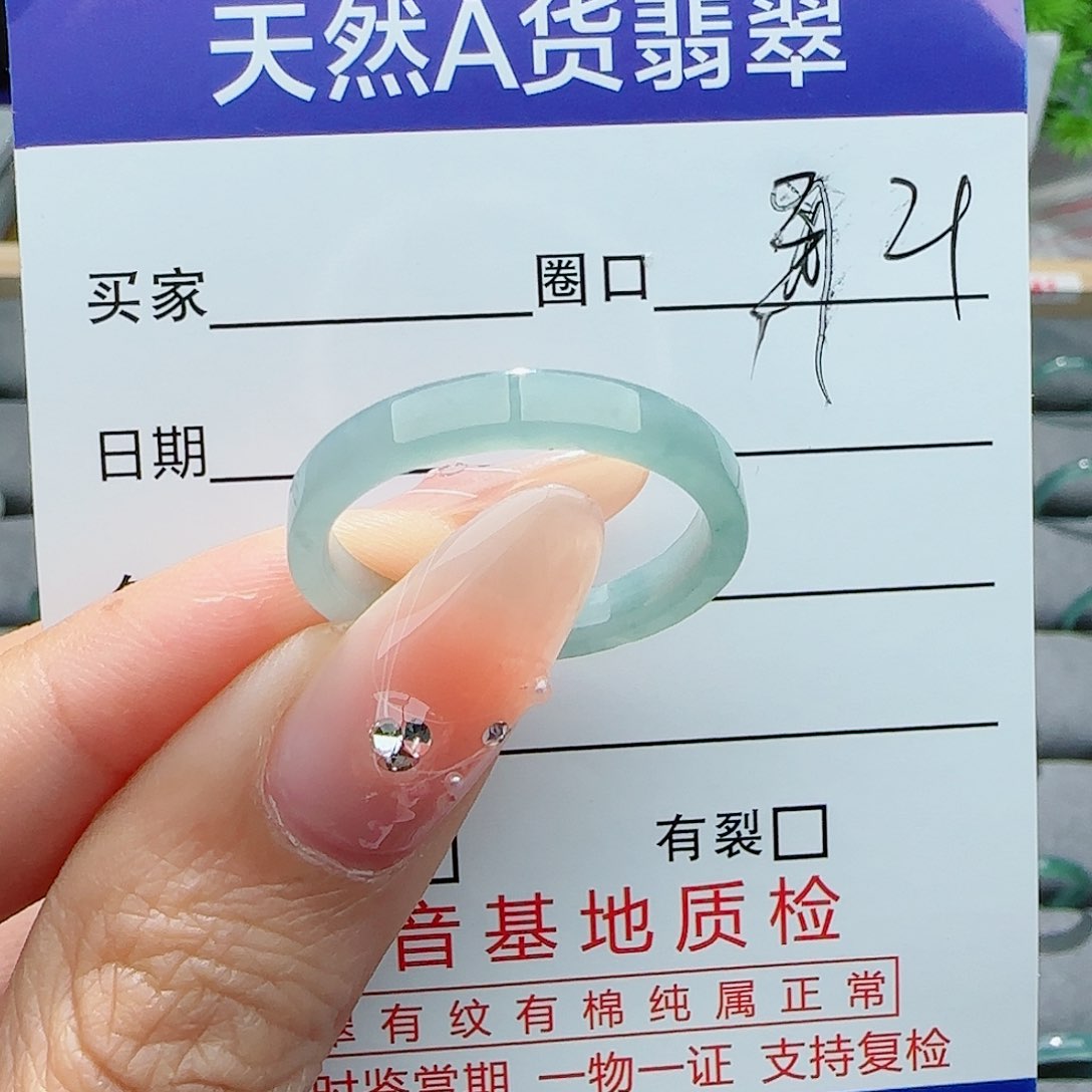 翡翠戒指未镶嵌戒指