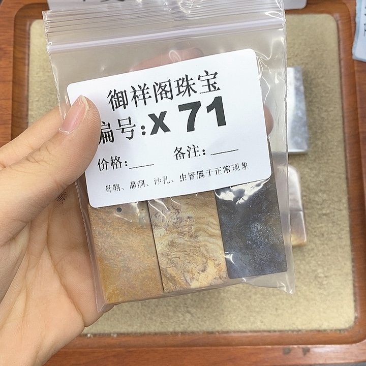 硅化珊瑚（珊瑚玉）颈饰未镶嵌格***力