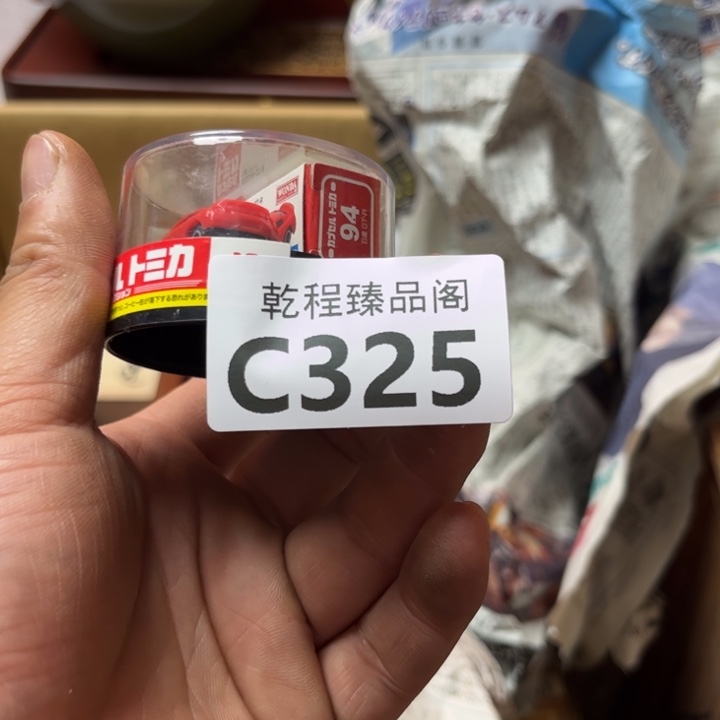 ?**?茶杯茶具瓷器茶杯C325