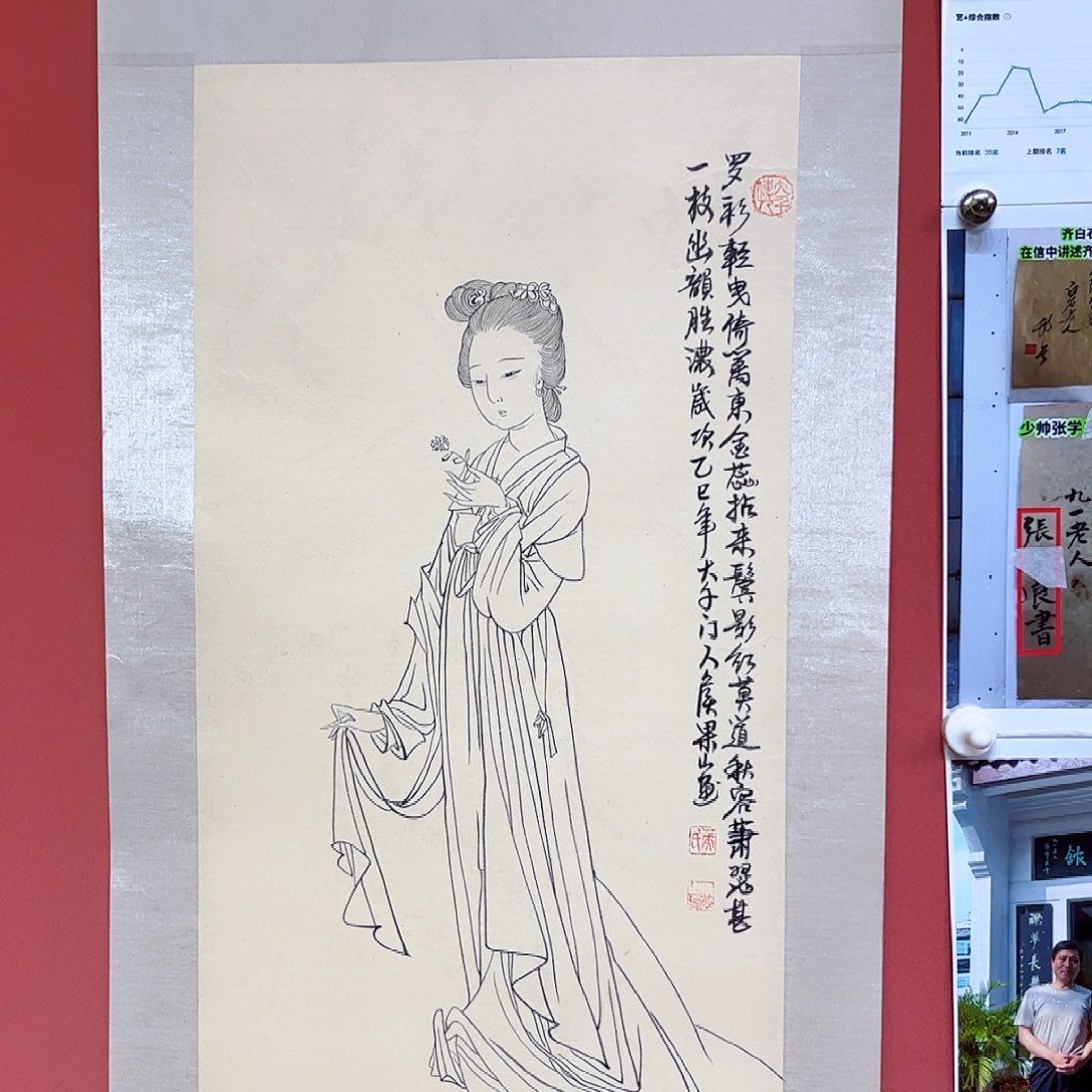 国画侯果山老师亲笔手绘作品朵 