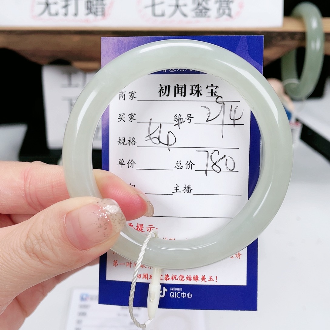 和田玉手镯未镶嵌