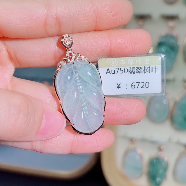 翡翠吊坠(不含链)18K金镶嵌