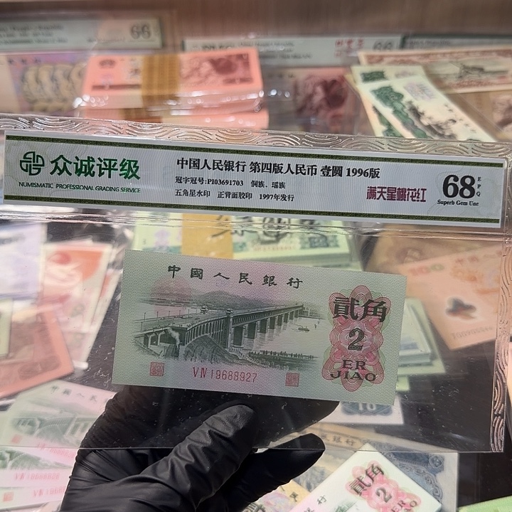 退市人民币，黄金桥无4