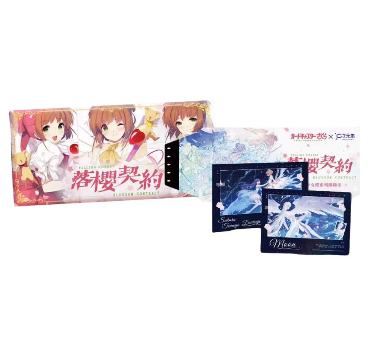 鸽【福袋】次元集落樱契约撕撕乐同人二创周边盲盒（默认代拆）