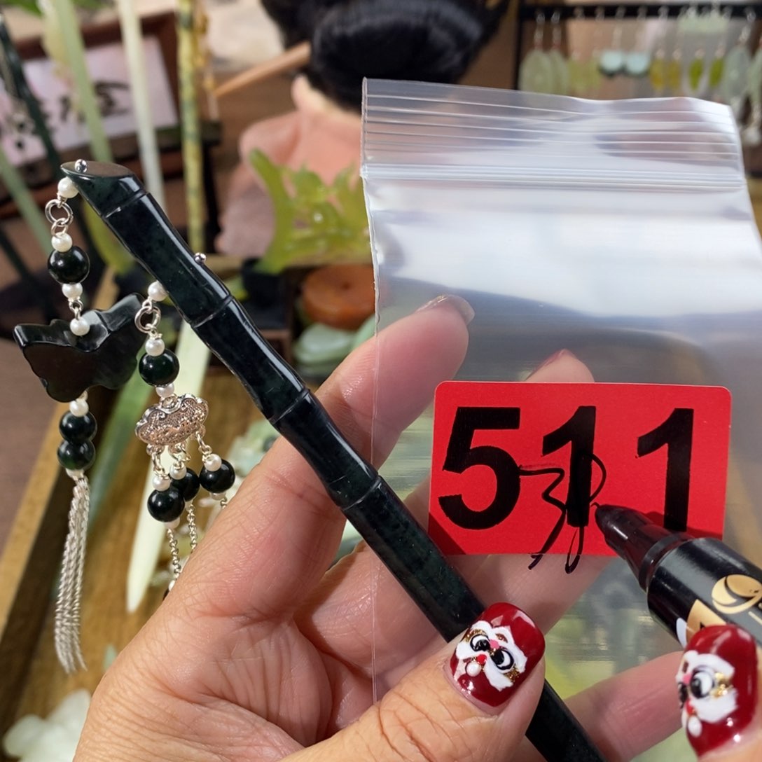 蛇纹石玉玉簪合金用****9