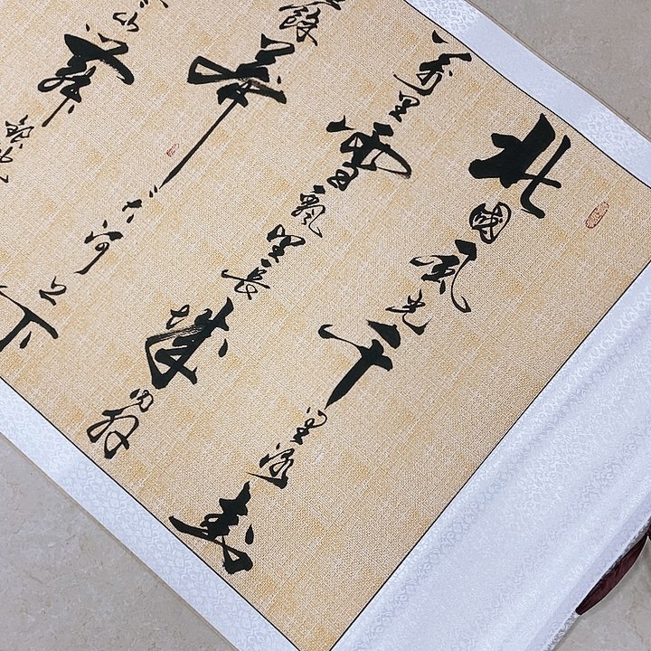 书法魅**人墨海游龙作品