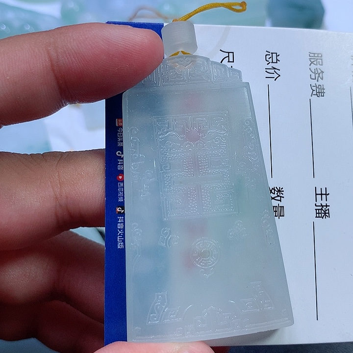 定制翡翠未镶嵌M****u翡翠