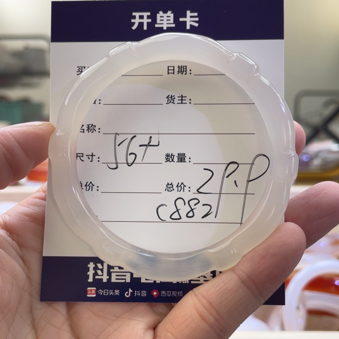 玛瑙/玉髓手镯未镶嵌