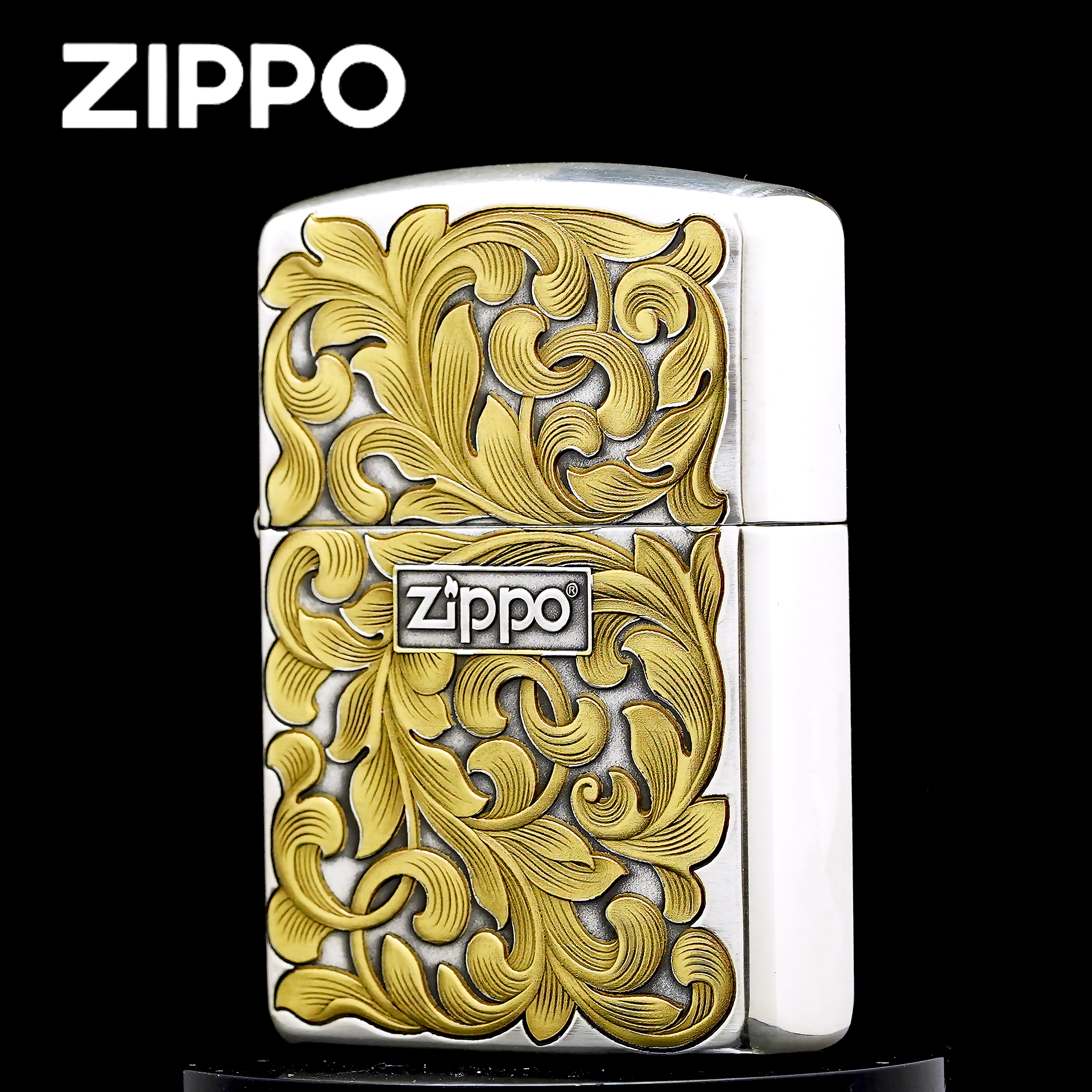 zippo打火机正品/镀银鎏金盔甲唐草-男士收藏防风【达人专属】