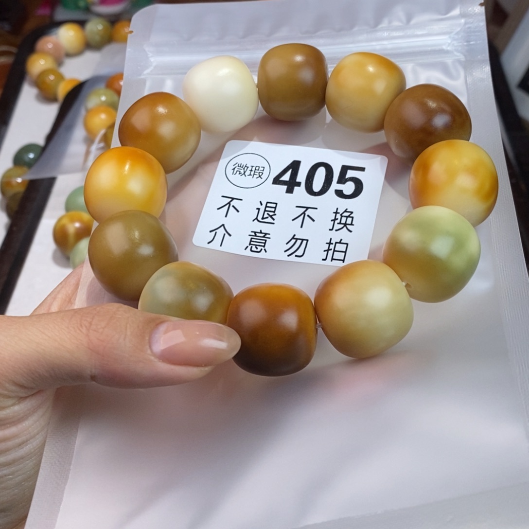 白玉菩提吊坠405瑕疵不退不换