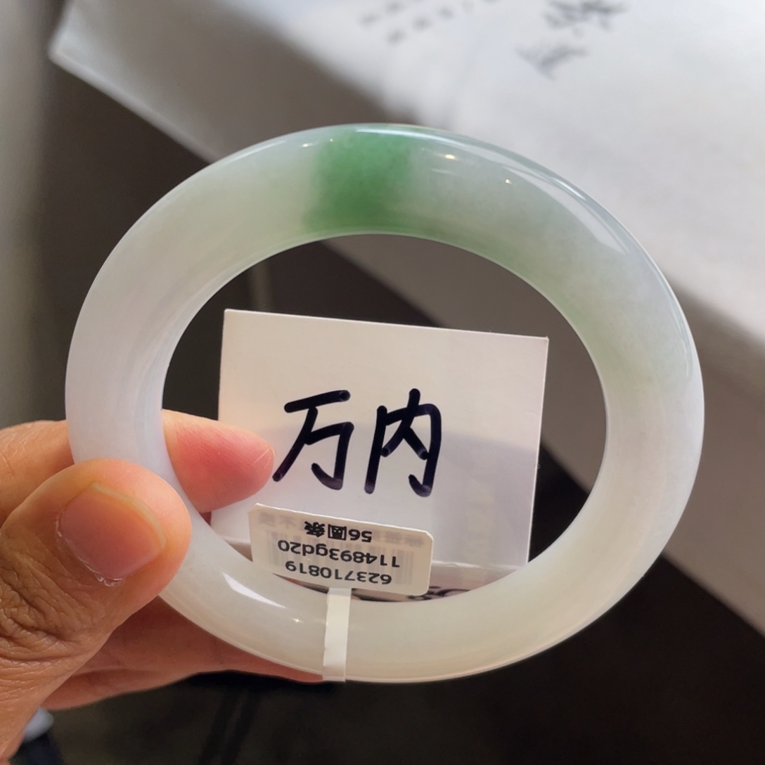 翡翠未镶嵌手镯白底飘绿胖圆条【实付9025】万内捡漏
