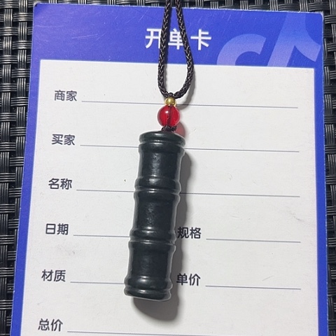 和田玉吊坠(不含链)未镶嵌(