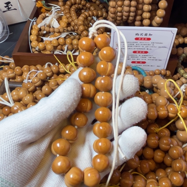 猴头核桃吊坠收货反五元