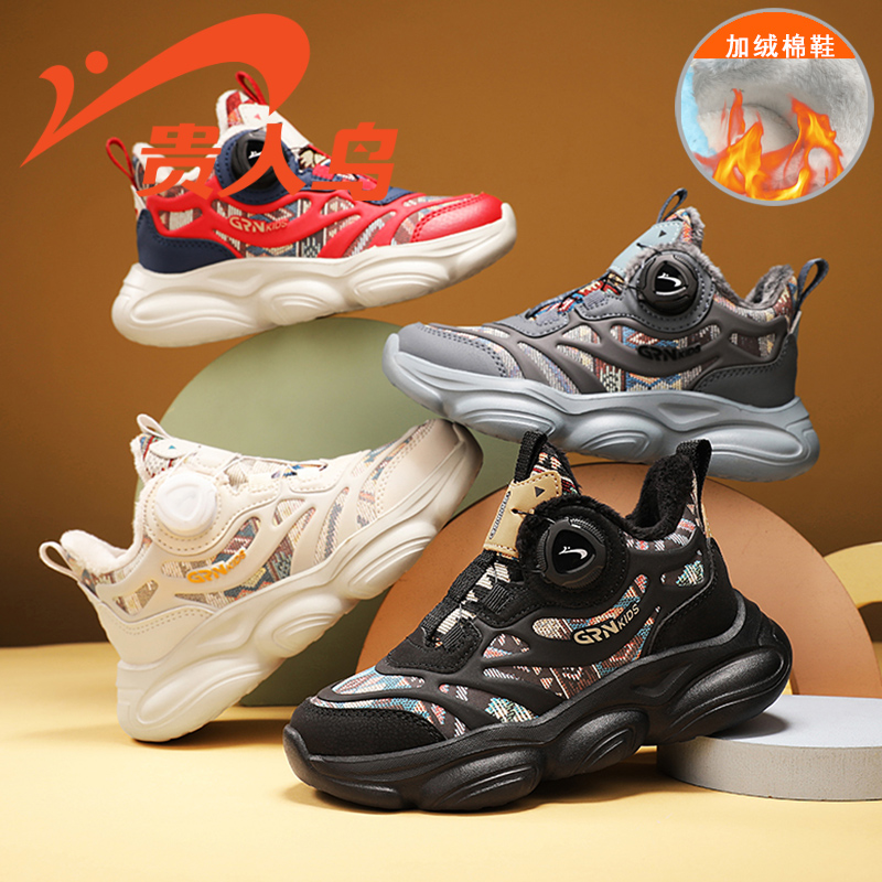 贵人鸟儿童鞋子冬季新款男童加绒保暖棉鞋女童百搭皮面软底运动鞋