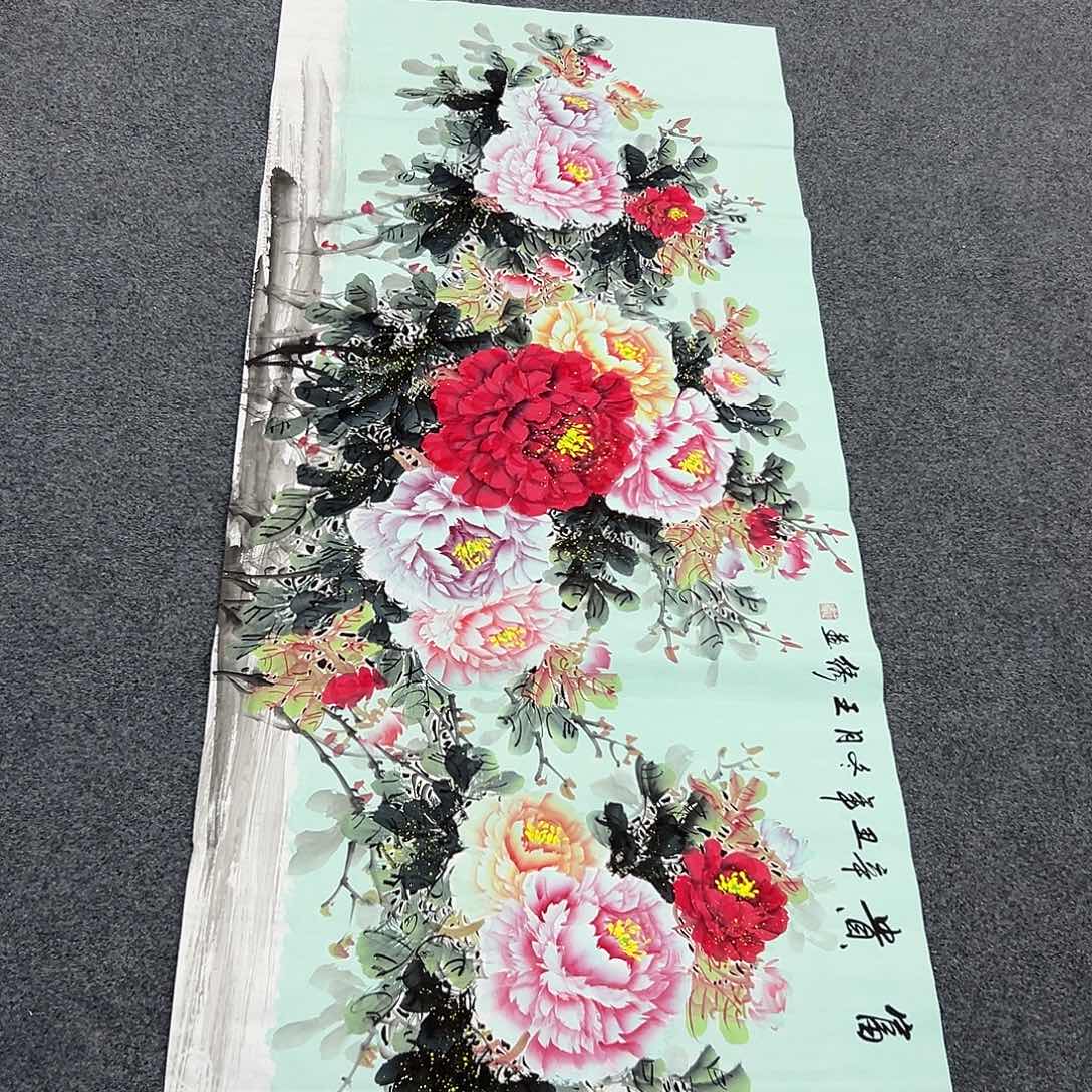 花开富贵富贵花开