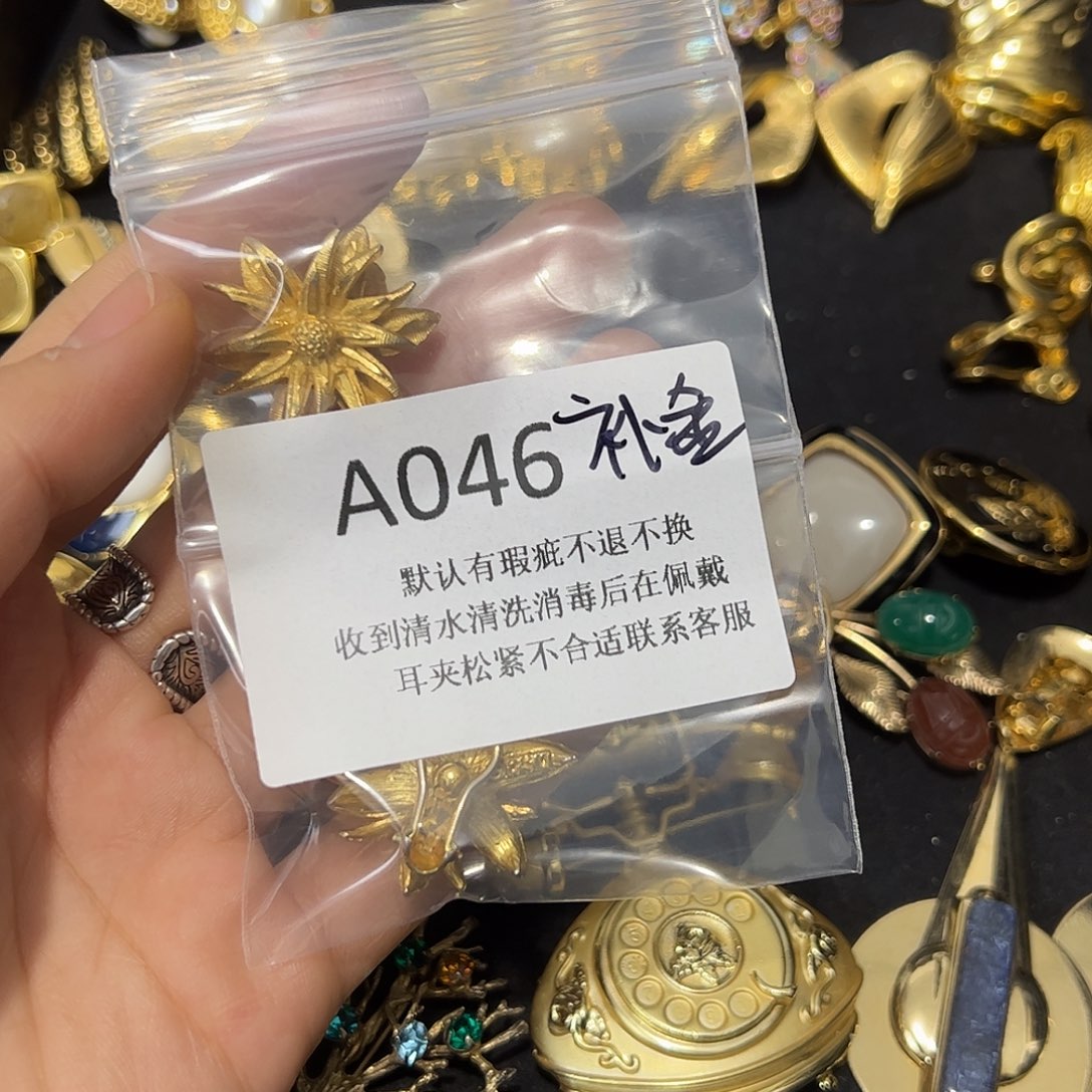 ****线合成碳硅石铜合金046