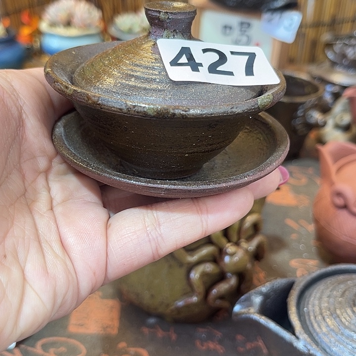 木村信弘柴烧保平