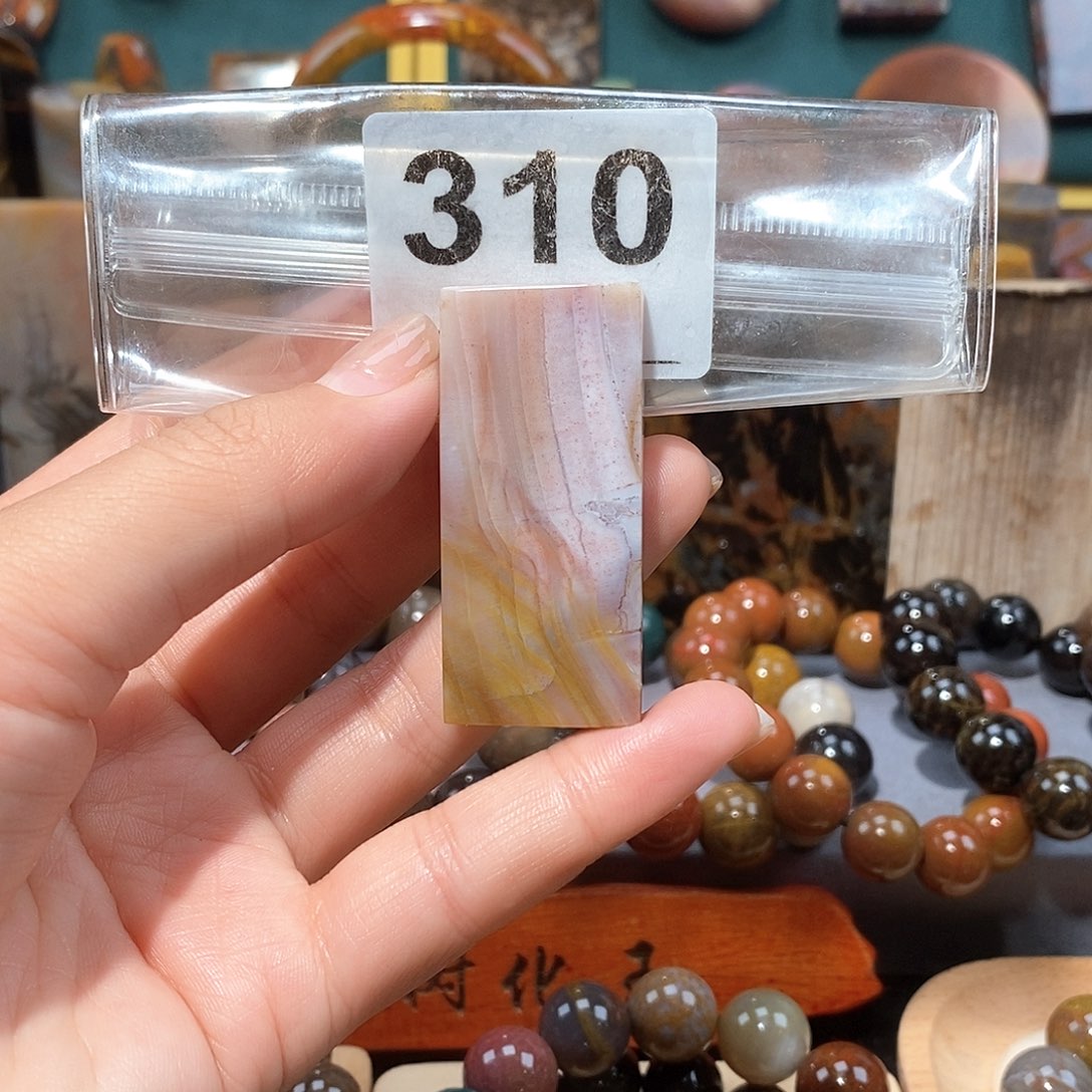 硅化玉天然北票硅化玉牌子未镶嵌