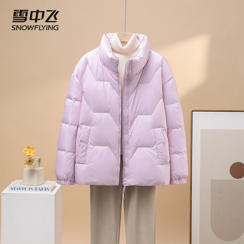 雪中飞2025新款小个子女鹅绒短款羽绒服秋冬上衣时尚百搭冬装外套