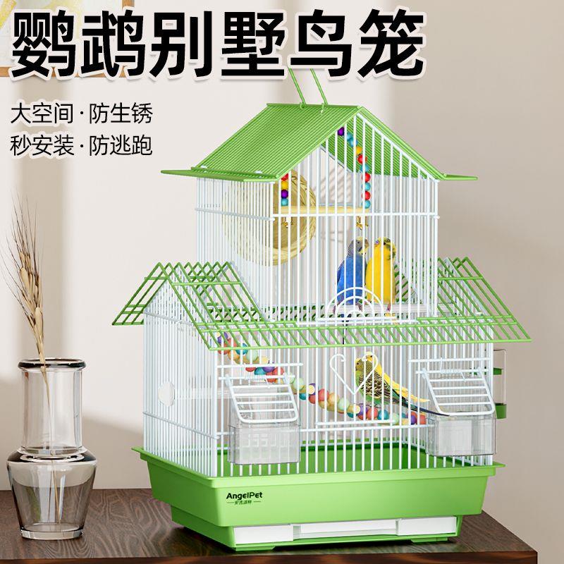 虎皮鹦鹉笼子鸟笼专用豪华别墅牡丹大号新型金属家用文鸟珍珠用品