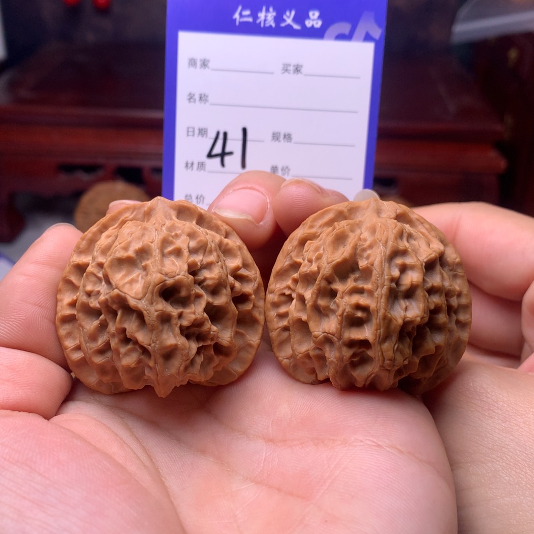 核桃手串/手链R****.全品精对苹果园41