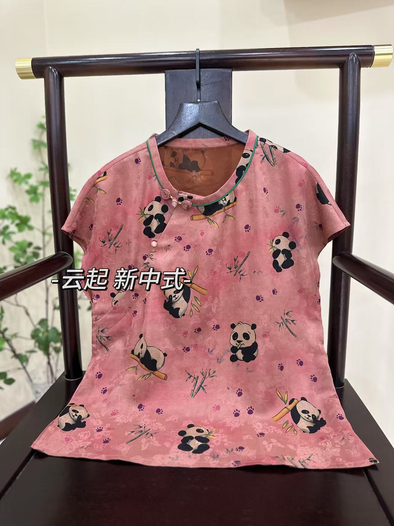 FJ 【熊猫抱竹】新中式国风桑蚕丝香云纱上衣