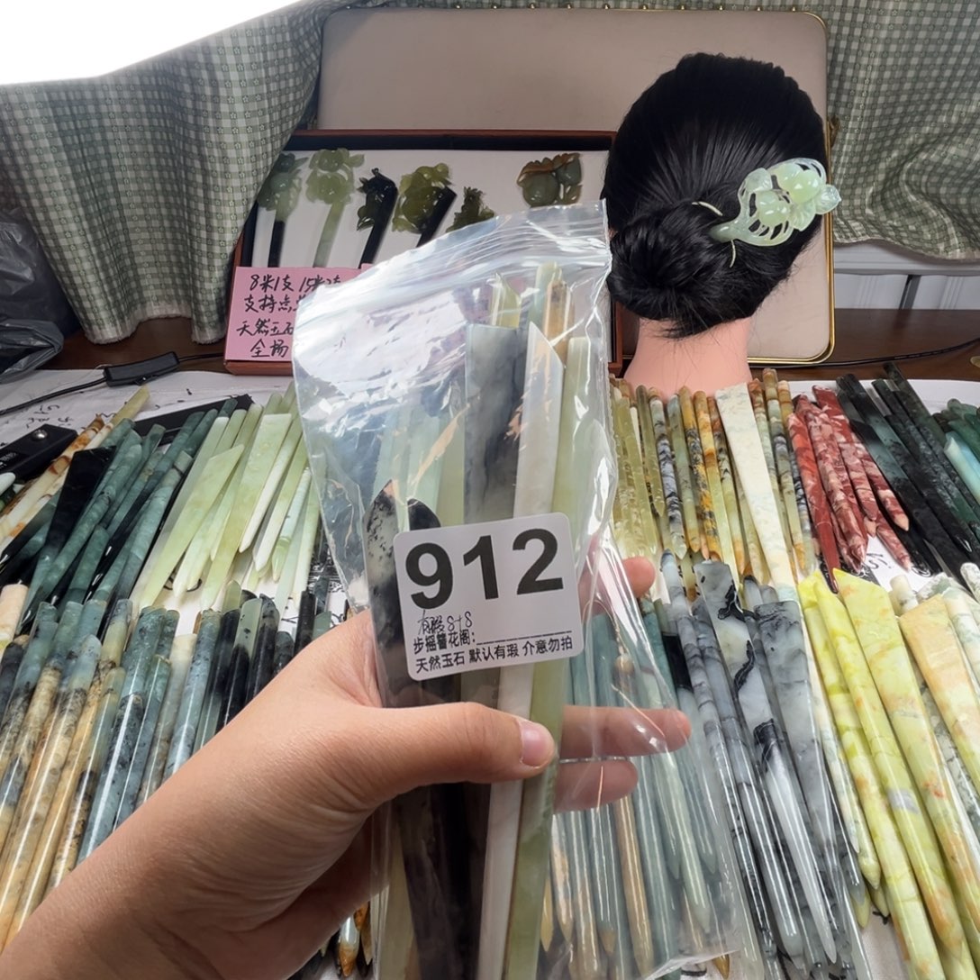 嘻***瓜蛇纹石玉未镶嵌发饰