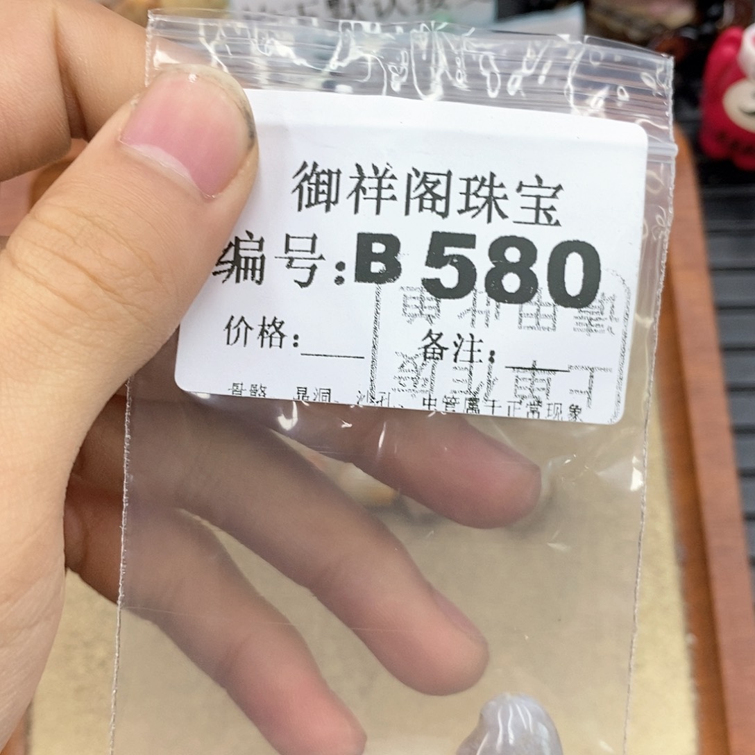 硅化玉笔搁未镶嵌妹**?