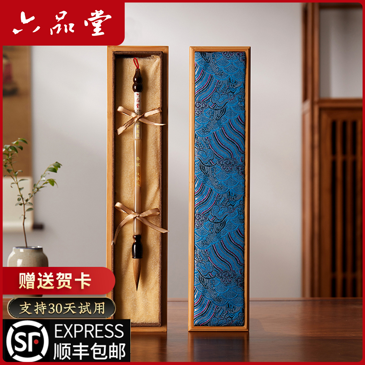 六品堂【春翠】纯狼毫毛笔国画小楷书法初学者高级专用湖笔勾线笔