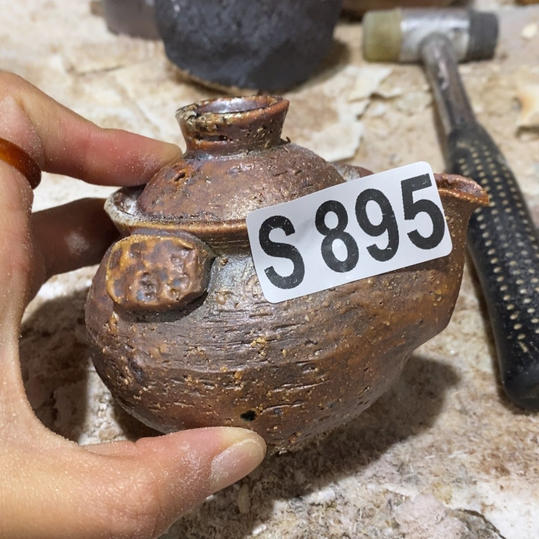 开窑大吉，高货多多895